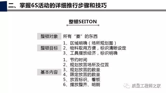 管家婆100期期中管家，精选解析、解释与落实