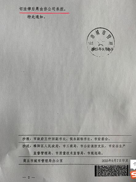 新奥最新资料深度解析与落实策略探讨