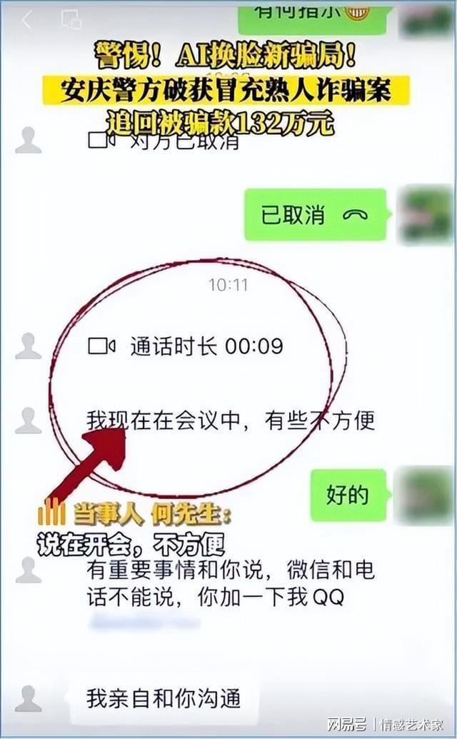 今晚9点35分揭晓结果，深度解析与落实策略精选解析解释落实
