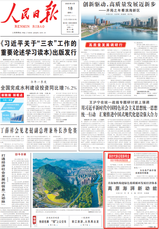 信息交流 第186页