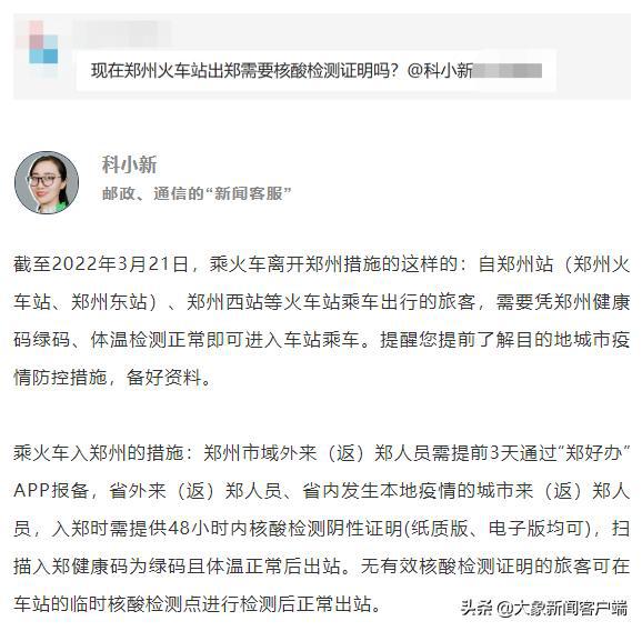 澳门今晚彩票开奖解析与落实精选策略