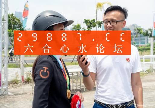 澳门一肖一码一待一中，实用释义、解释与落实