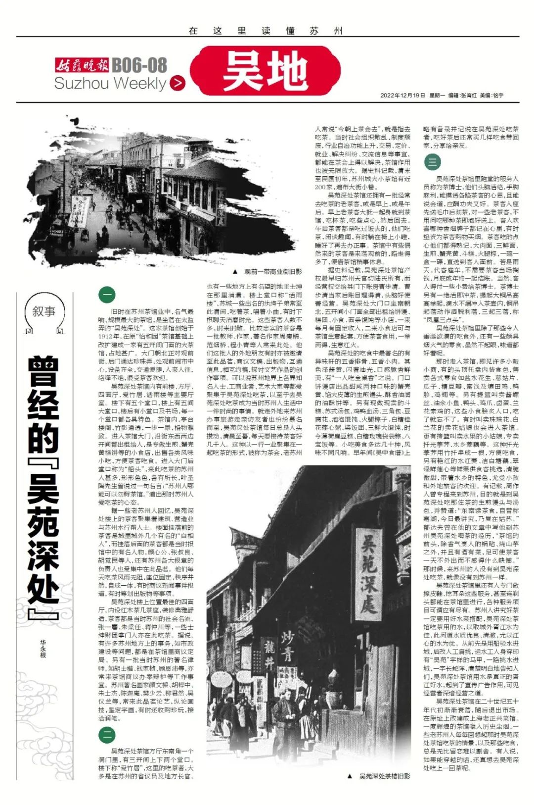 澳门三肖三淮与全面贯彻解释落实——深度解读澳门文化特色与发展战略