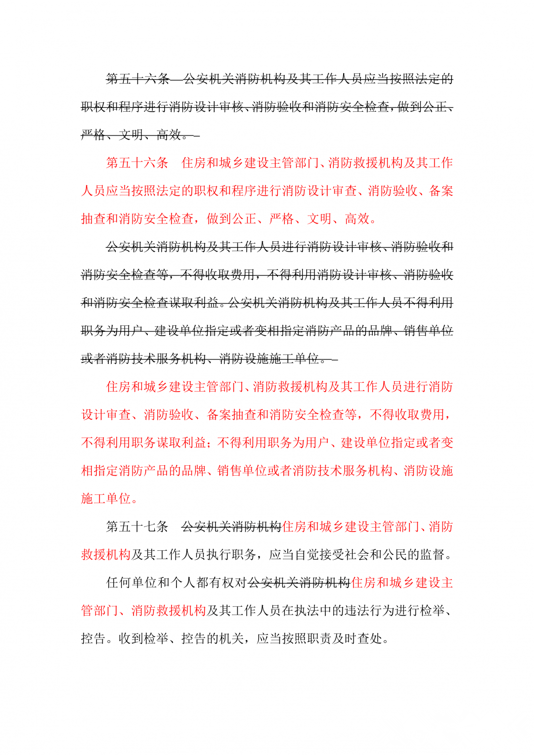 新奥彩270808cm查询，全面贯彻解释落实的重要性与方法