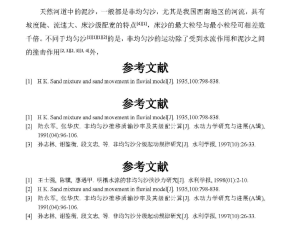 澳门最准的资料免费公开，实用释义与落实解析