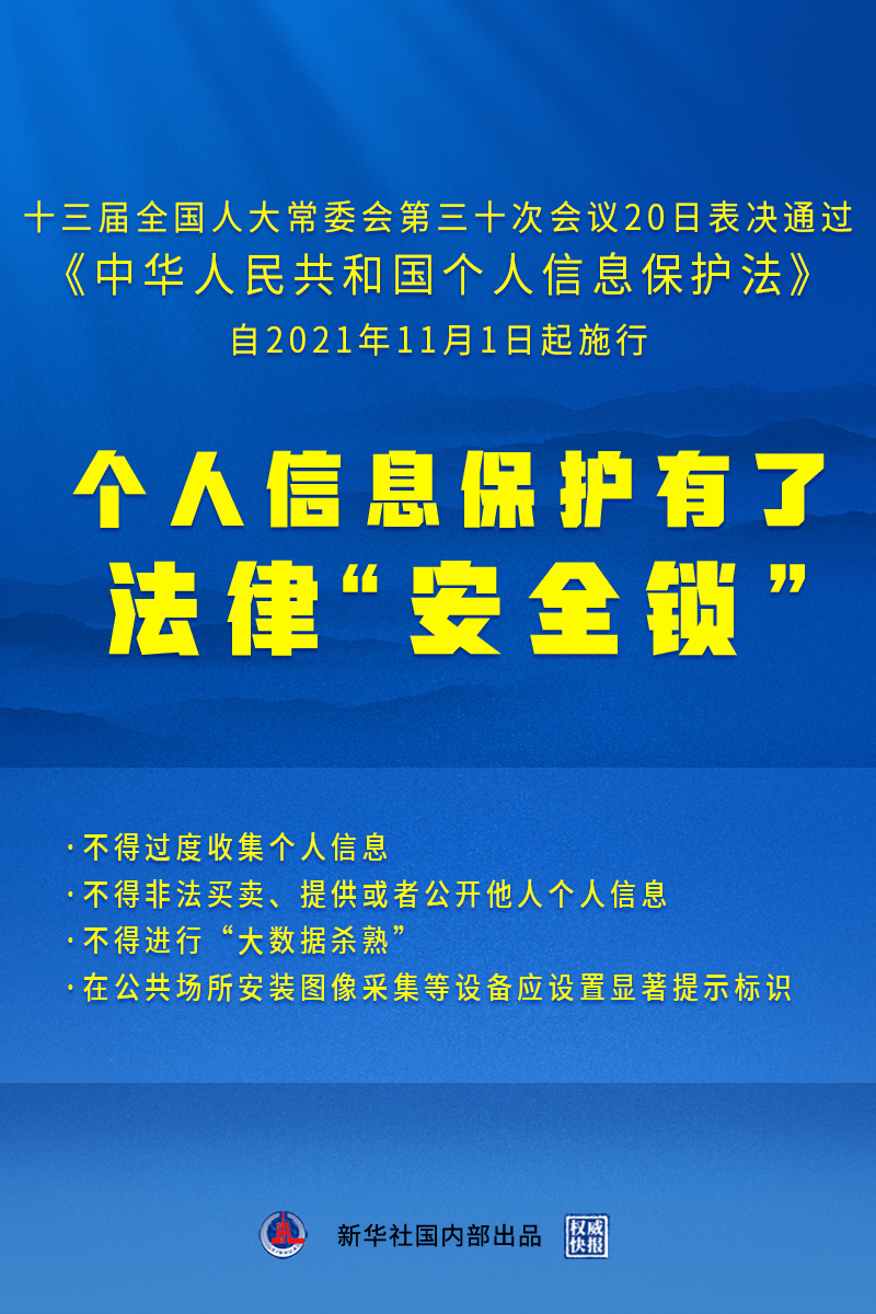 澳门一码一肖一待一中百度释义解释与落实