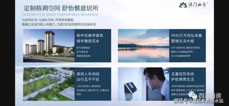 新澳门四肖期期准免费公开的特色与解析
