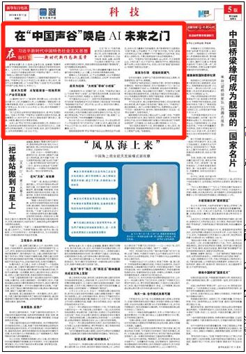 探索未来之门，2024正版资料免费大全挂牌与全面释义落实展望
