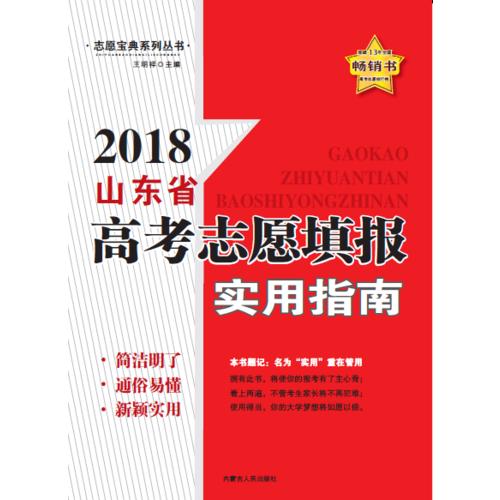 迈向2025年正版资料免费大全，实用释义解释与落实策略