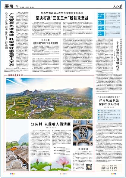 今晚必出三肖，全面深入解析与贯彻落实的重要性