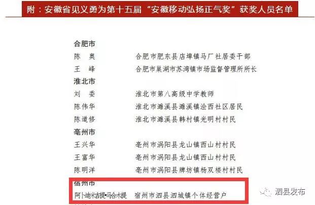 新奥精准免费奖料提供与落实释义解析