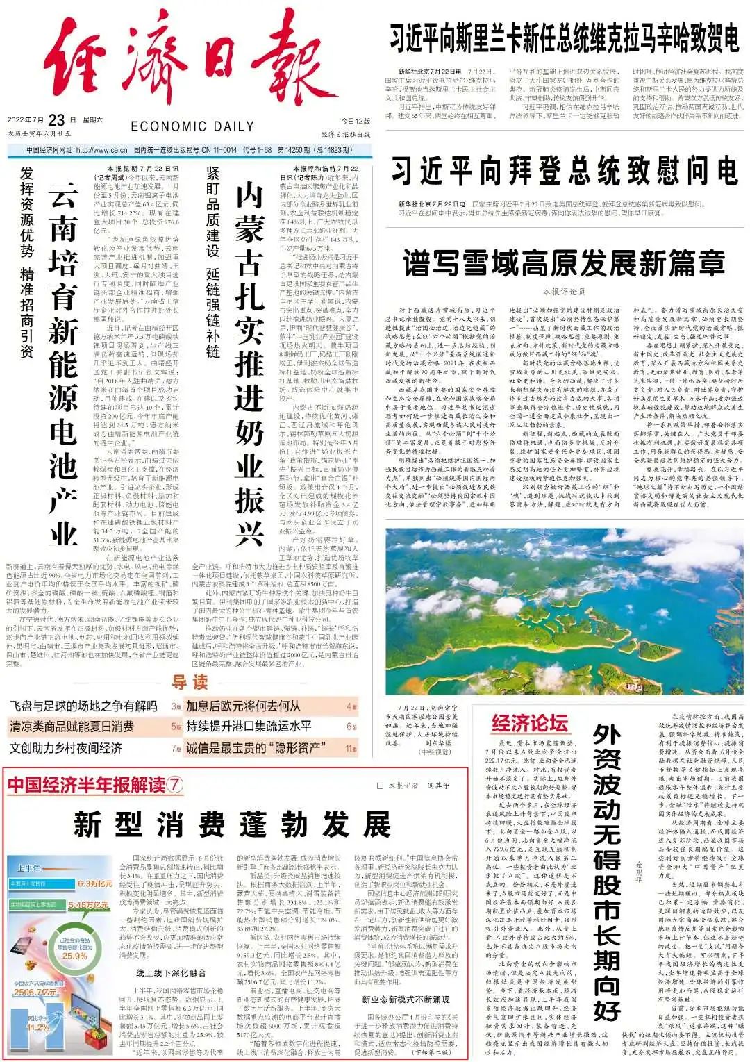 澳门一码一肖一待一中今，全面释义、解释与落实