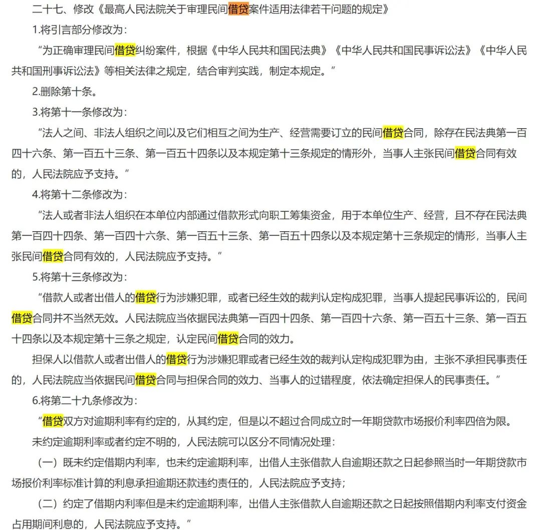 新闻资讯 第183页