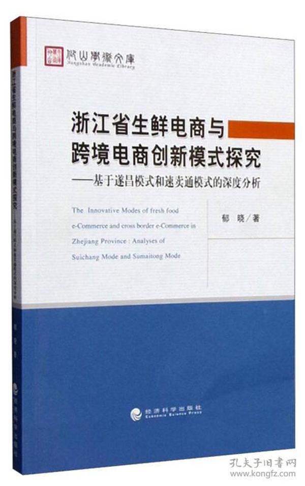 探索未来，2025年天天开好彩资料的深度解读与落实策略