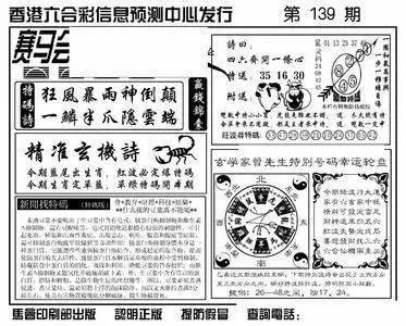 香港特马资料王中王，深度解析与词语释义落实