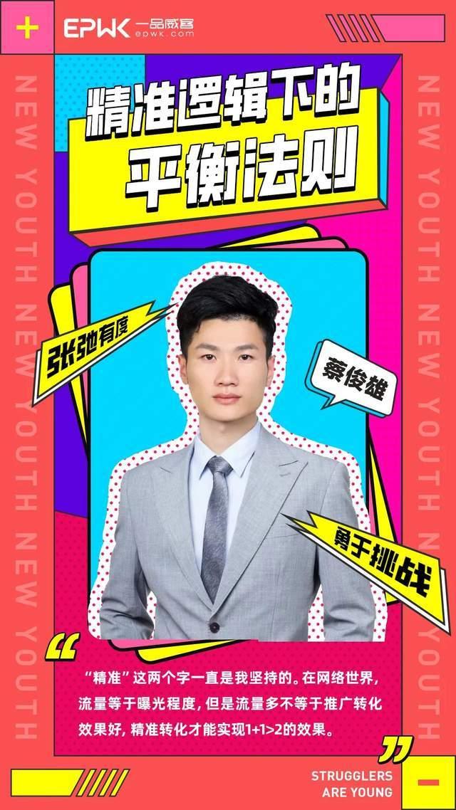 管家波一肖一码，精准贯彻解释落实的策略与方法