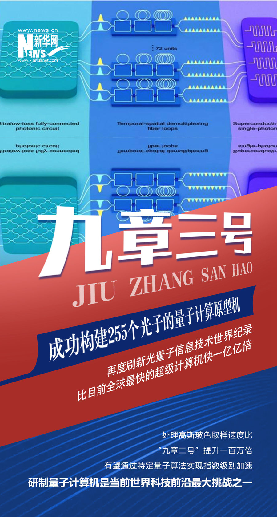 揭秘未来资料公开新篇章，2024正版资料免费公开与词语释义的深度落实
