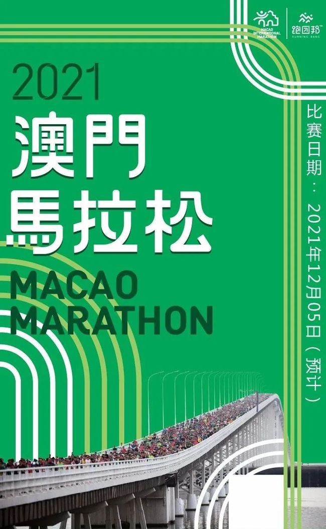 澳门特马今晚，全面贯彻解释落实的未来展望