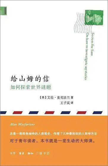 探索未来，澳门精准正版免费与实用释义解释落实的探讨