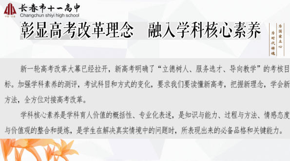 关于今晚必出三肖的预测与解读——深化理解与落实的探讨