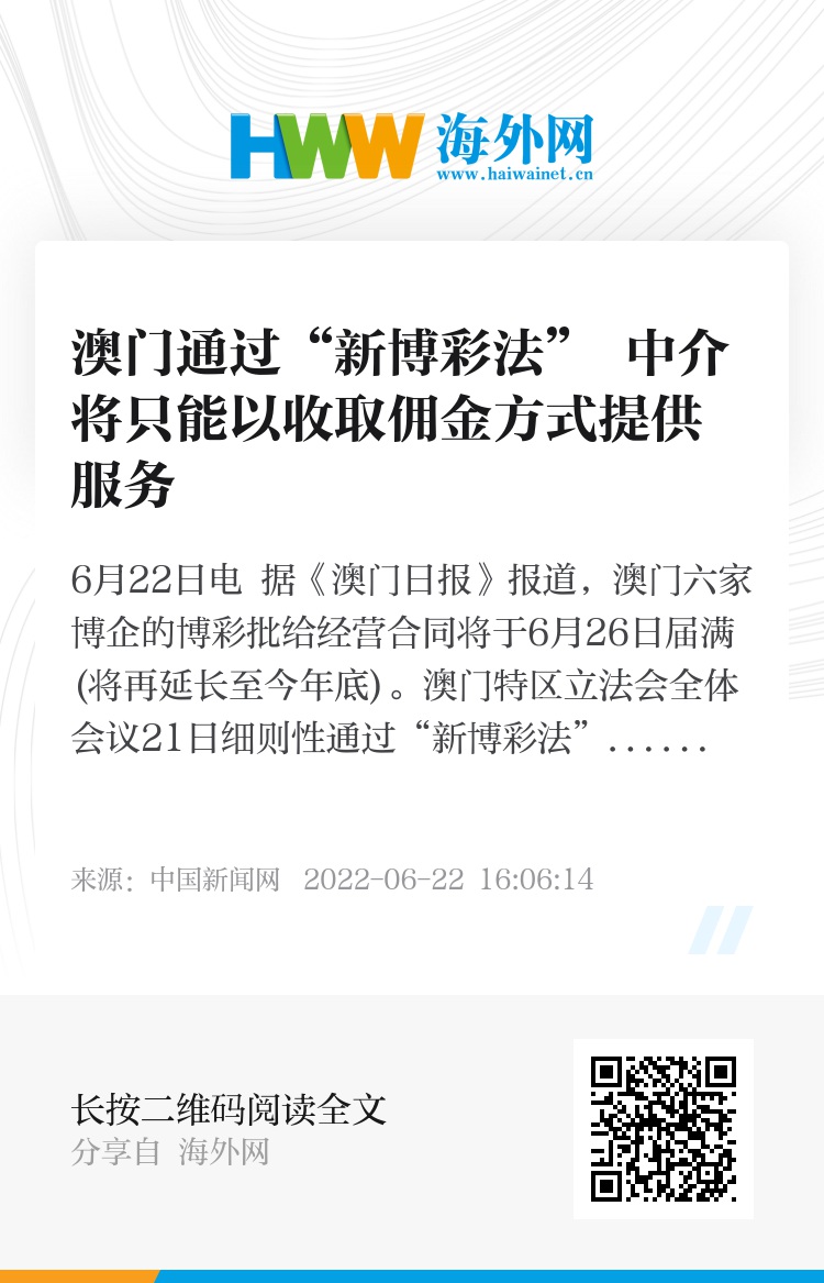 新澳门中特期期精准，全面贯彻解释落实的重要性