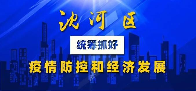 澳门管家婆100中，全面贯彻解释与落实
