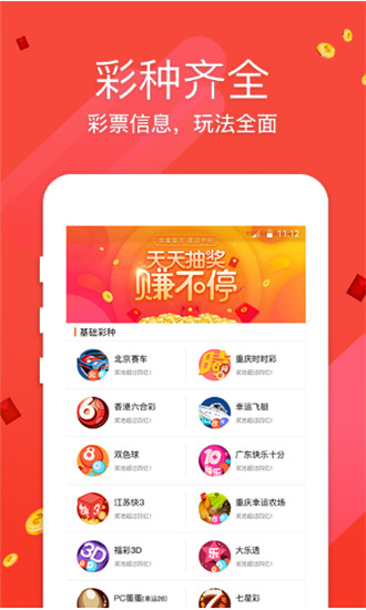 澳门特马彩票开奖结果解析与展望（XXXX年XX月XX日开奖）