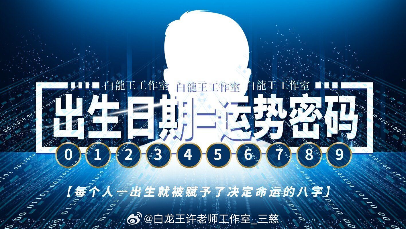 探究数字背后的故事，凤凰网王中王与数字7777788888的神秘联系及其深层含义