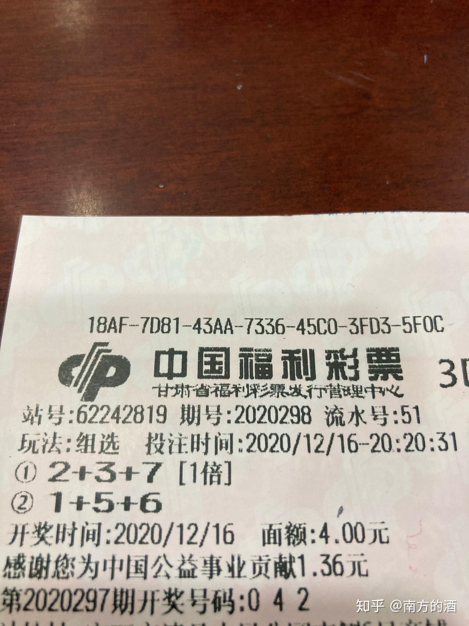 警惕虚假彩票陷阱，切勿被澳门天天开彩全年免费资料所迷惑