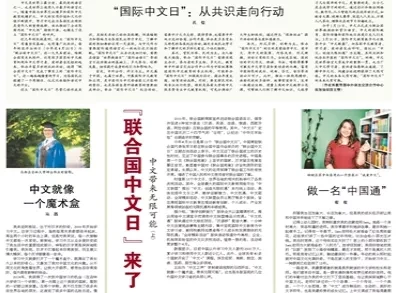 2025年澳门资料大全与才智释义的深入解读与实践落实