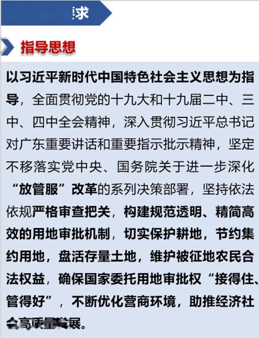 澳门正版资料大全与免费歇后语下载，应用释义与解释落实的重要性
