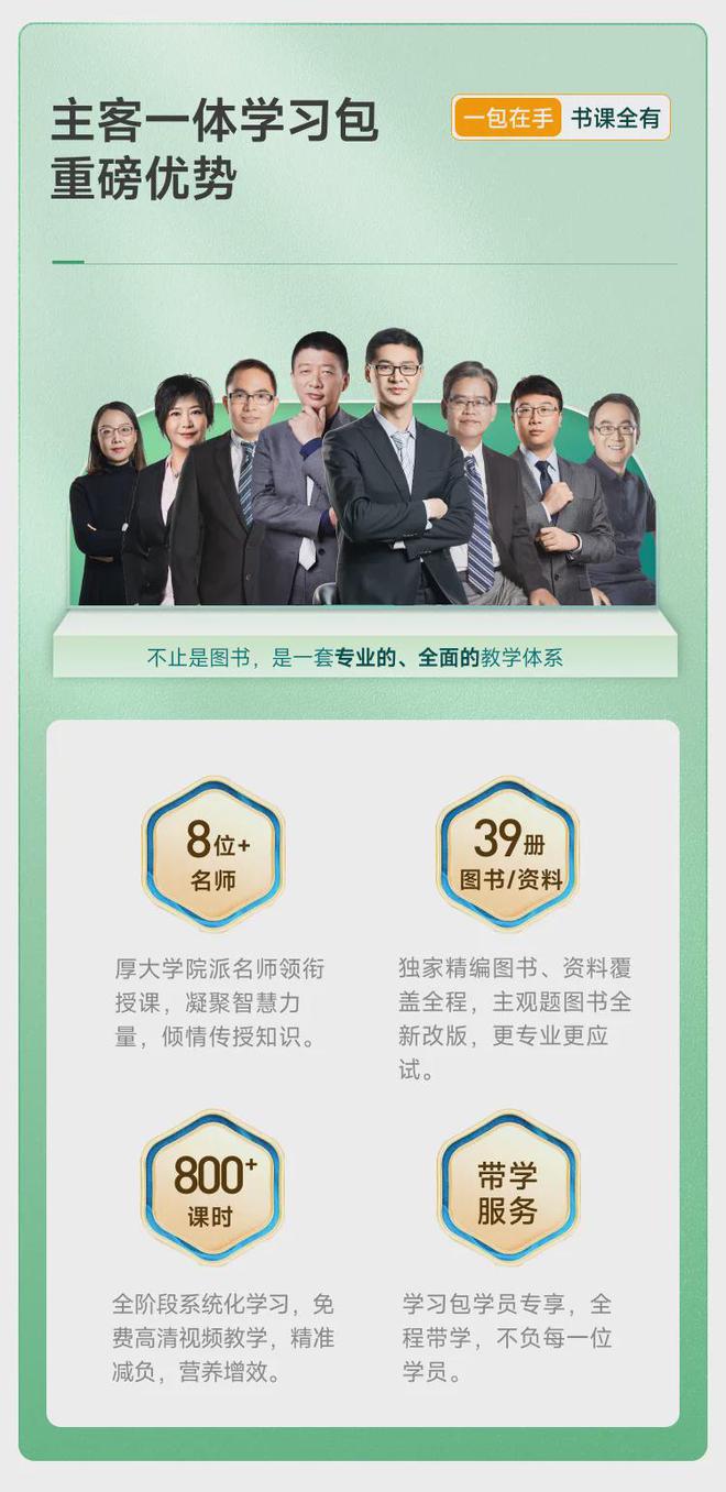 正版资料免费大全精准，实现知识共享的便捷之路