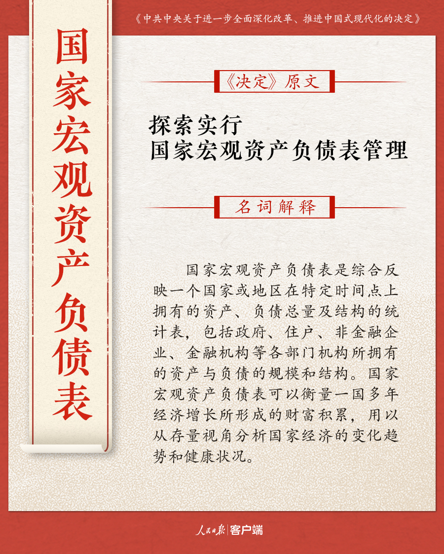 黄大仙信仰与未来展望，2025最新资料的学习释义与落实