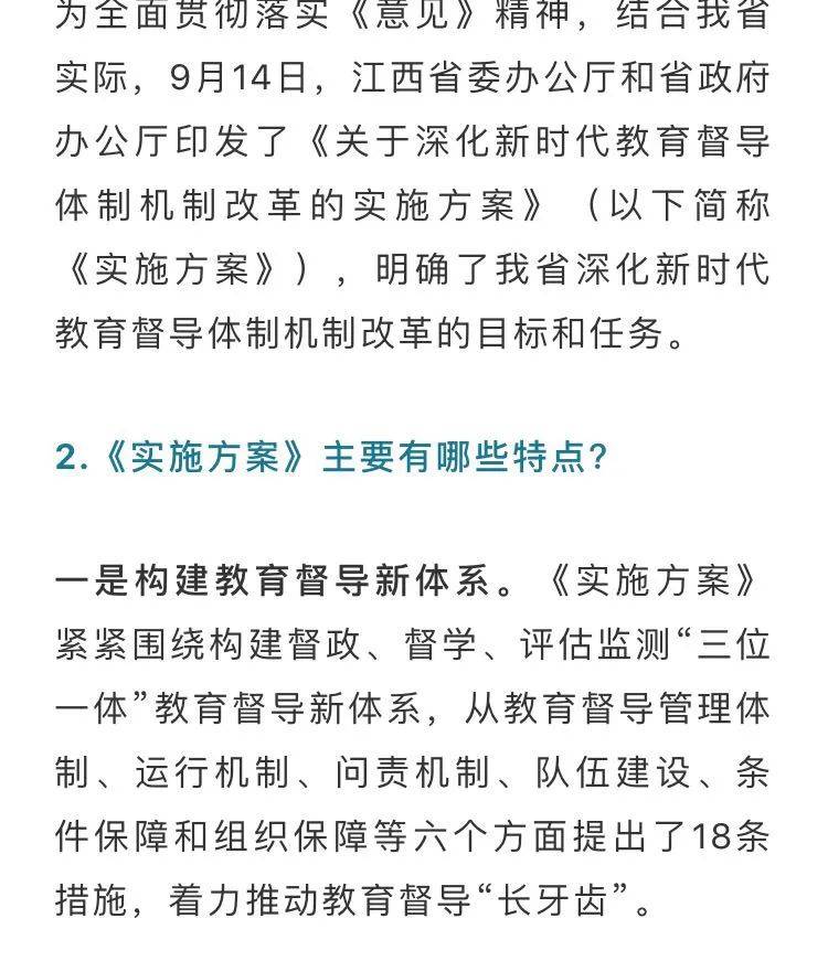 澳门一码一码与河南传承，释义、解释与落实的探讨