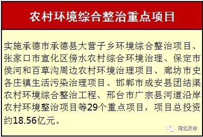 2025新版四不像今晚上映，节约释义解释落实的艺术探索之旅