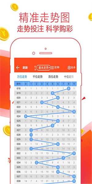 管家婆一码中一肖，教训释义与落实的探讨