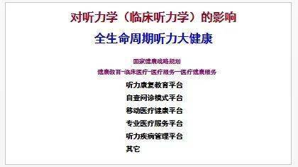 探索力学奥秘，解读新澳正版资料最新更新与实际应用