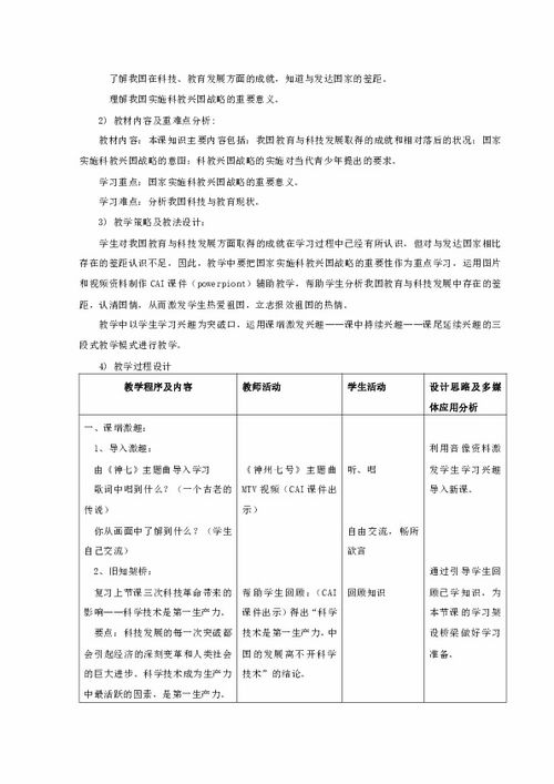 新闻资讯 第180页