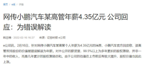 新奥彩资料免费长期公开，人才释义解释落实的重要性