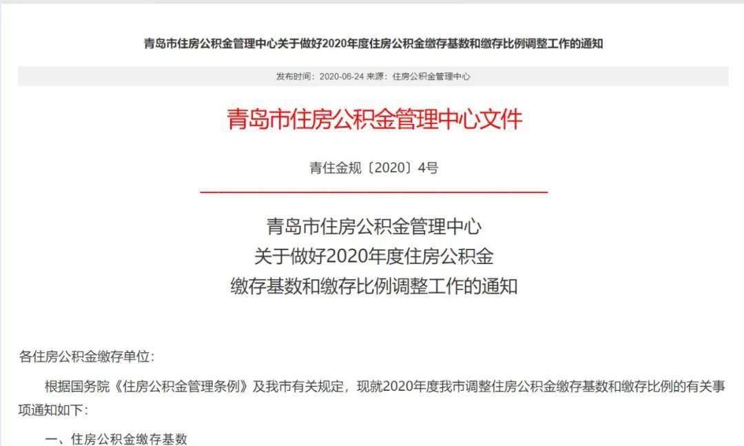 新澳资彩长期免费资金来源与尊师释义的实践落实