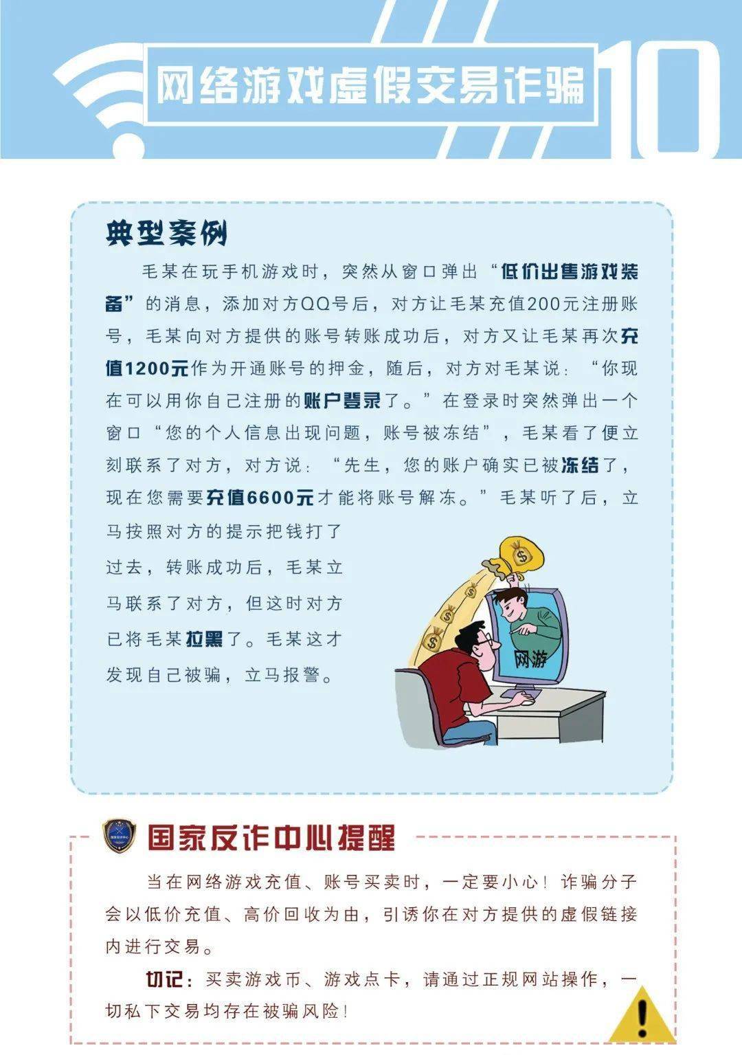 关于新澳门天天开好彩大全软件优势及鉴赏释义解释落实的文章