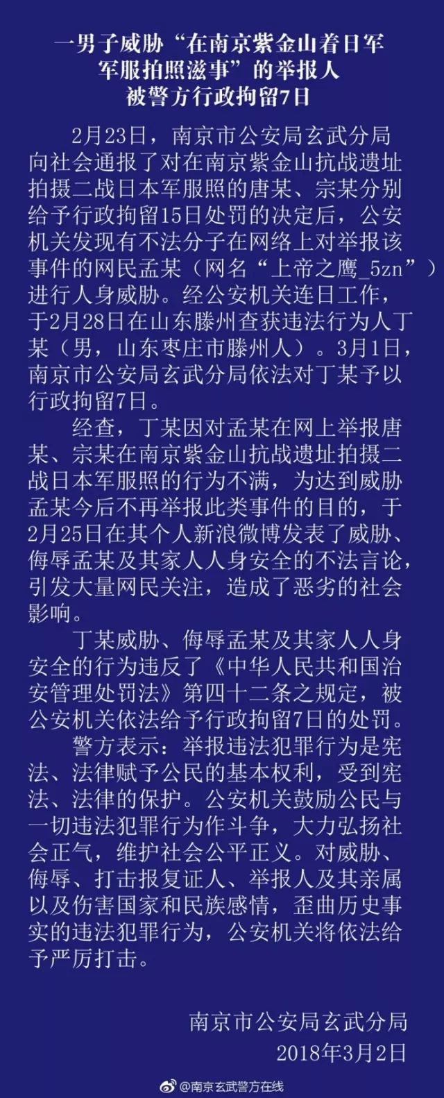 王依凡 第175页