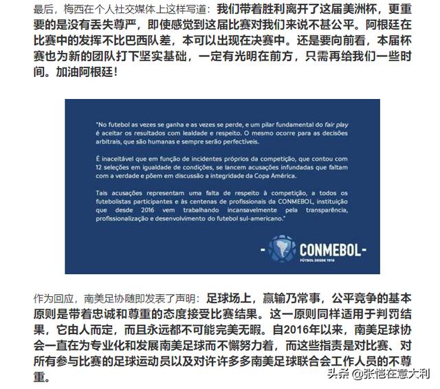 澳门今晚一肖必中特，深入解析与理性对待
