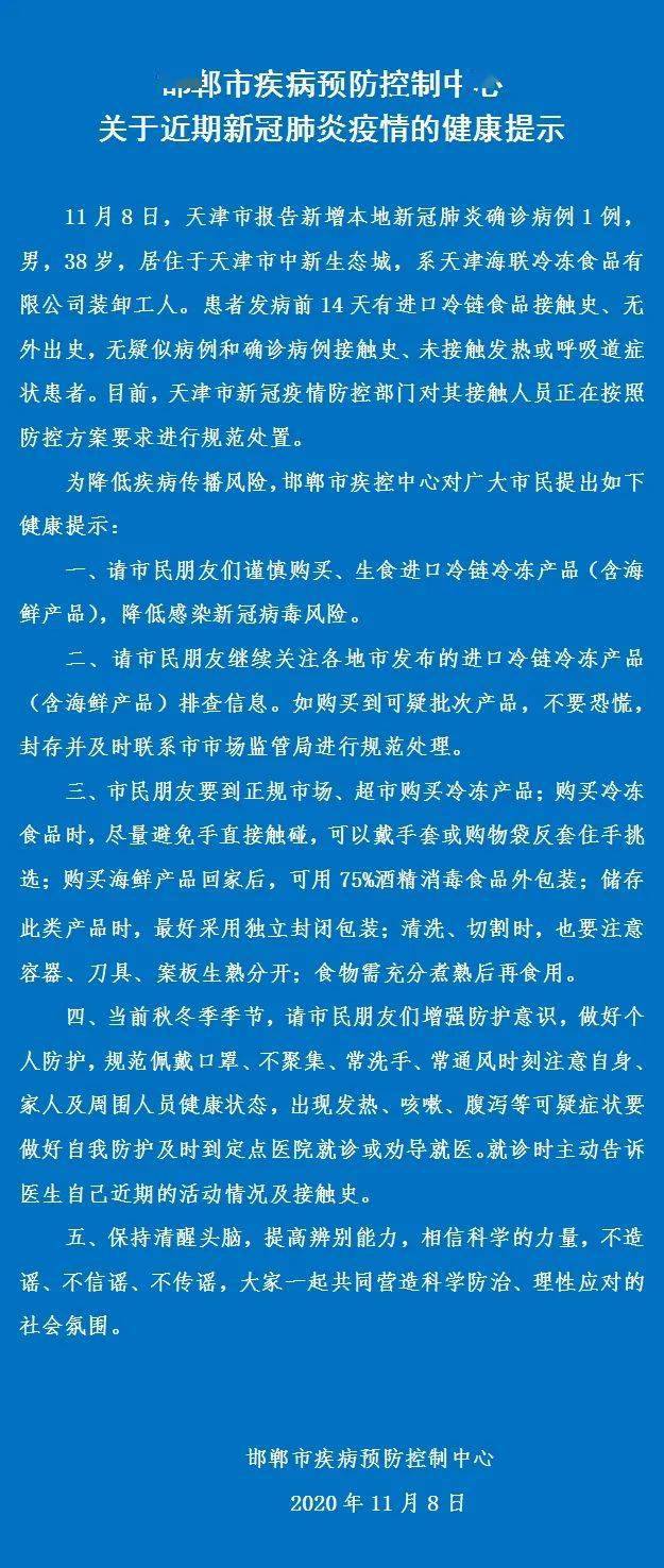 关于新澳精准资料免费提供风险提示与新科释义解释落实的文章