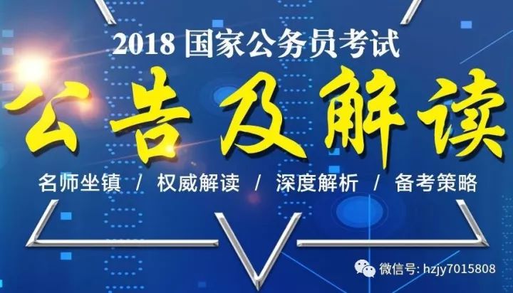 精准一码免费公开澳门，解读与落实的探讨