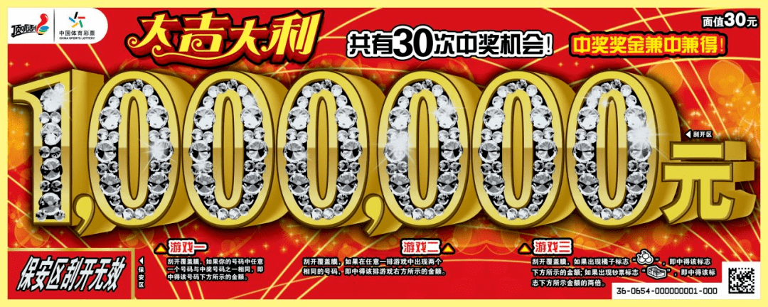 新奥门天天开好彩大全与生日卡中的尖利释义——深入解读与落实
