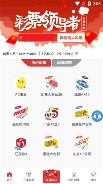 关于香港彩票开奖记录查询表格与专横释义的探讨