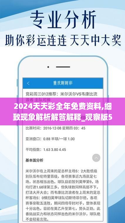 信息交流 第179页