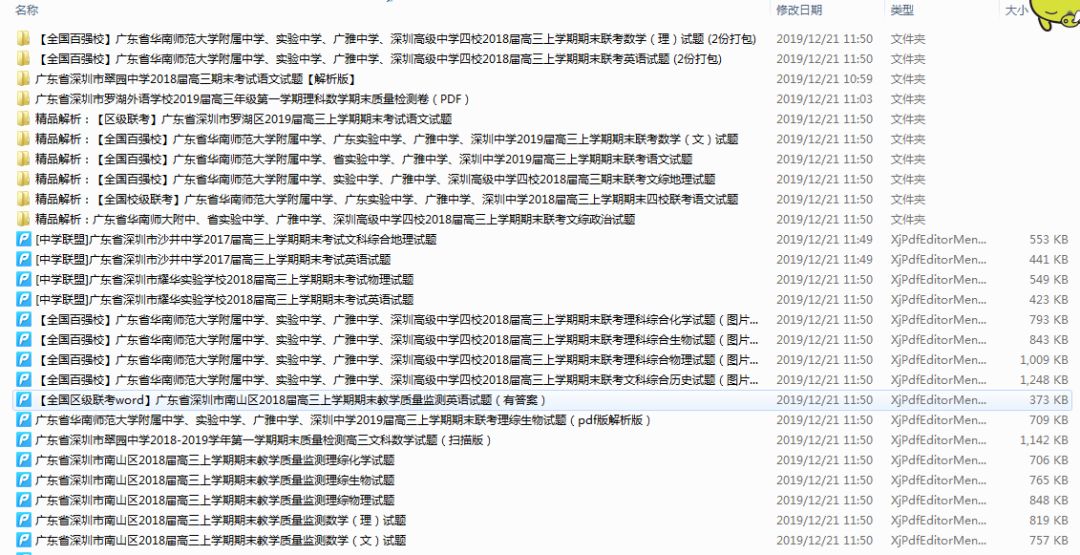 三期必出一期香港免费，释义解释与落实策略