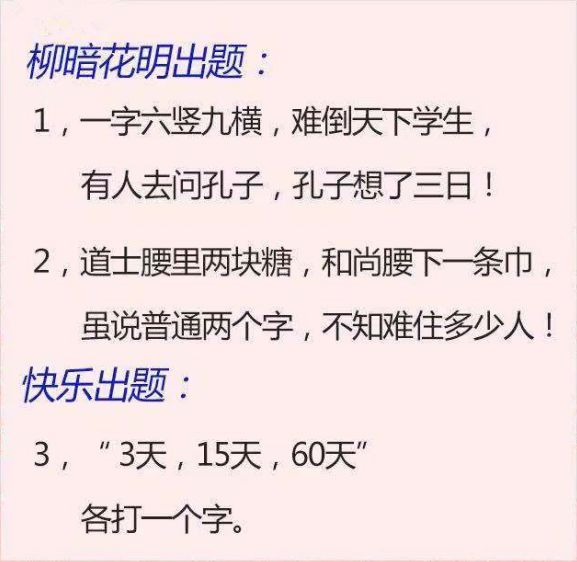 新奥天天免费资料四字成语与净澈释义的深入解析及落实